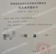 陈志朋偷税漏税事件，两次偷税漏税被查？