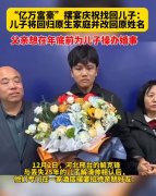解克锋是做什么生意的，这个行业涌现了大量亿万富翁