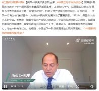 48家集团俱乐部成员有哪些公司，地址在哪里