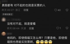 怎么判断是假唱还是真唱？人嗓不是机器，每个音都准肯定修过音