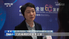 6G网络什么时候上市，6G与5g的区别