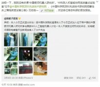 庞宽为什么叫宽博士，他真的是博士吗