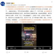 彩票中奖者个人信息为什么不能公开？看官方详细解释