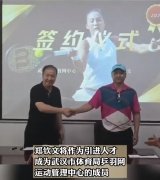 郑钦文个人资料简介（年龄/哪里人），最新世界排名多少