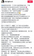赵露思替身徐兰迪个人资料，她年龄多大，代表作盘点