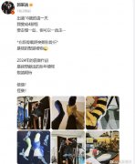 郭采洁为什么被全网封？她曾经因为同性言论被抵制