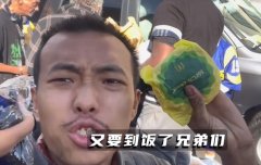 又要到饭了兄弟们表情包，是什么意思？