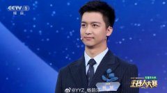 杨旭主持人简历，获央视主持人大赛冠军