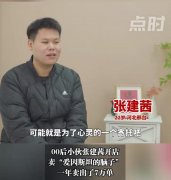 爱因斯坦的脑子淘宝卖的是干嘛的，淘宝5毛一个是真的吗