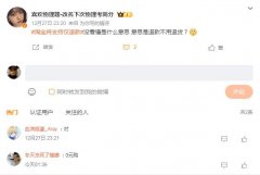 仅退款是什么意思，拼多多最开始做，淘宝京东也支持！
