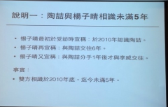 陶喆为什么叫PPT之神、PPT教父、DT？非常有趣