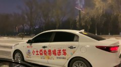 尔滨是什么意思，太超前了尔滨