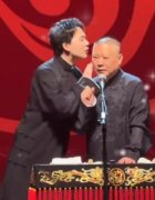 郭麒麟和郭德纲关系生疏？郭麒麟亲了郭德纲一口李破谣言