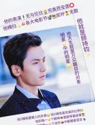 为什么霸道总裁大多都姓顾？霸道总裁文最常见的姓氏大盘点