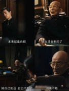 繁花玲子怎么这么讨厌？为什么爷叔这么讨厌玲子
