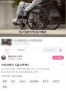 霍金和杨振宁谁厉害？杨振宁咖位比霍金高一个帝国大厦