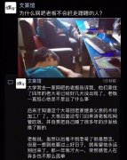 为什么网吧老板不会赶走蹭睡的人？这个几个原因很重要