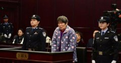 余华英死刑执行了没？又发现重大线索