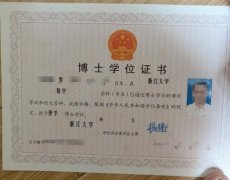 网红学历不高为什么还能赚钱？网红学历都很低吗