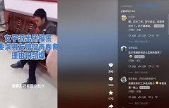 东北罗圈腿大妈是什么梗，她怎么变成罗圈腿的