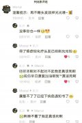 0作品却涨粉400万的主人公是谁,一句签名背后的故事令人感动