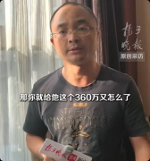 唐时达过分了！唐时达唐一达兄弟学