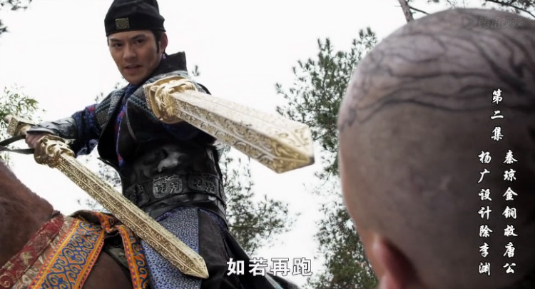 中国古代兵器-鞭/锏、锤、斧、、暗器 - 丄善R氵 - 上善若水