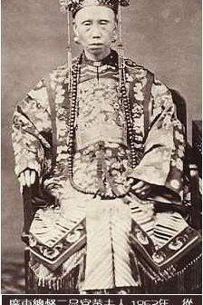 揭古代妃子阿哥真实照 样貌丑气质差引吐槽