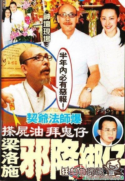 真的可以养鬼吗,养鬼小心引鬼上身!