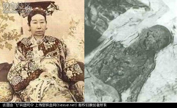 慈禧死后是否遭奸尸？