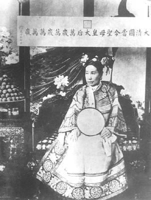 慈禧太后陵墓被挖后遗体出土时的景象[图集]
