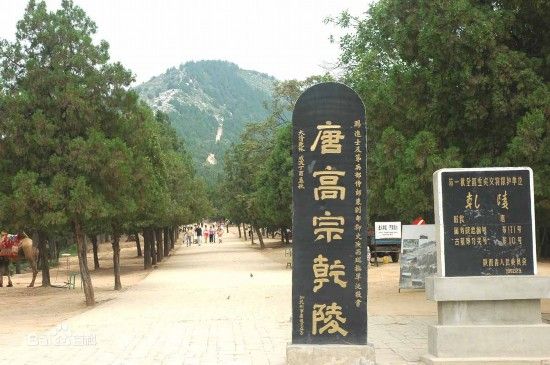 揭秘中国十大神秘古墓（图）