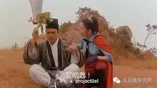 神乎其技：中国古代暗器发展史
