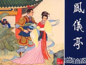 貂蝉有多美？揭秘貂蝉死亡之因