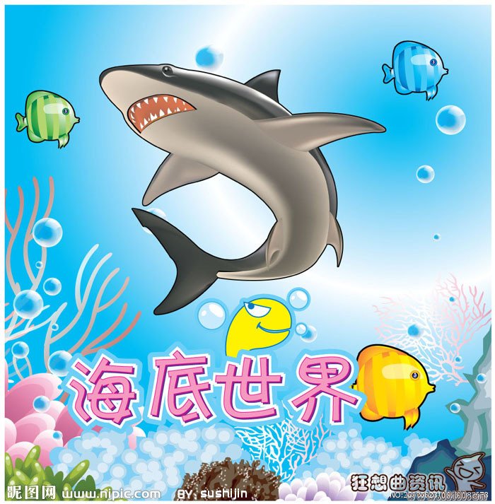 巨型鱿鱼尸体被大鲨鱼吞噬图片,鲨鱼是不是属于鱼类