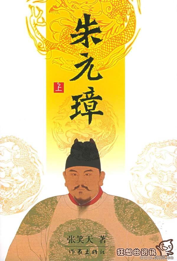 为什么朱元璋当年不灭蒙古?朱元璋的五虎将都有谁