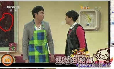 男子与春晚手机巧合撞号,盘点春晚灵异事件