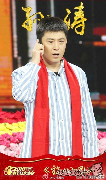 男子与春晚手机巧合撞号,盘点春晚灵异事件