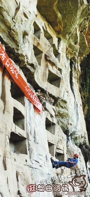 中国在悬崖峭壁上的墓穴图,墓穴风水的看法