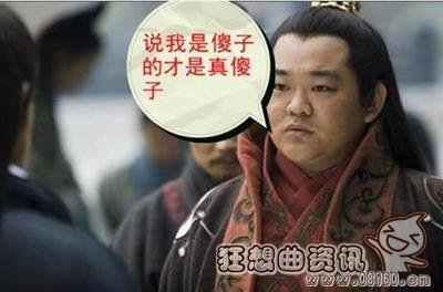 刘禅为什么被称为扶不起的阿斗?刘婵是否真的是昏庸无能?