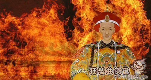 道光皇帝踢死的儿子是谁?道光皇帝一生有几个子女