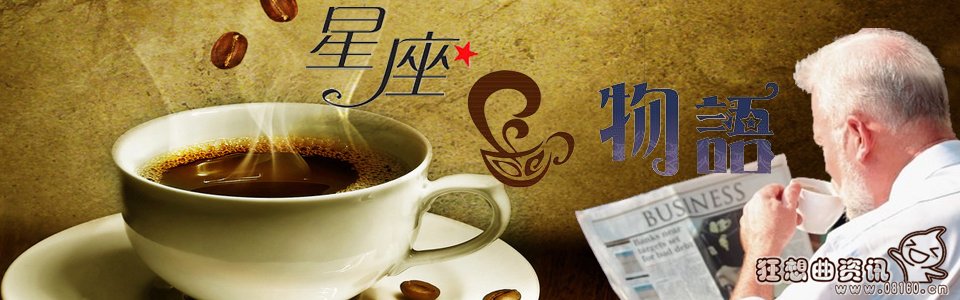 12星座城府心机排行榜,十二星座的守护神分别是什么