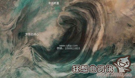 罗布泊的一些诡异事件揭秘,罗布泊这个地方在哪里