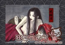 日本三大妖怪里谁最厉害,日本三大妖怪的相关图片