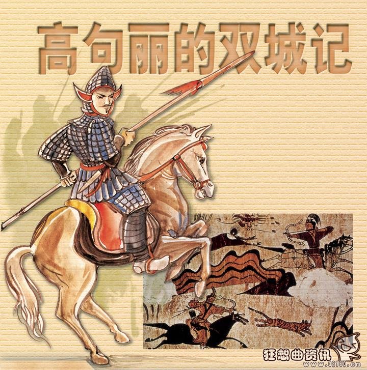 隋炀帝为什么要攻打高丽,隋炀帝攻打高丽失败的原因是什么