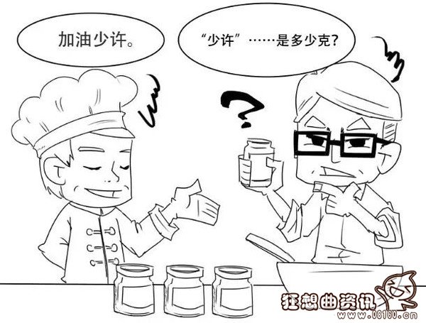 德国人为什么这么严谨,盘点的德国人做事严谨的故事