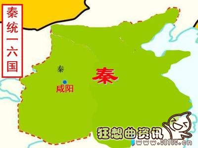 秦始皇统一的文字是什么文字?秦始皇统一文字有什么历史意义