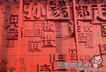 中国现在都有哪些复姓?揭秘中国复姓起源