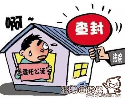 房主卖房毁约不想赔违约金怎么办?卖房毁约赔偿的相关规定