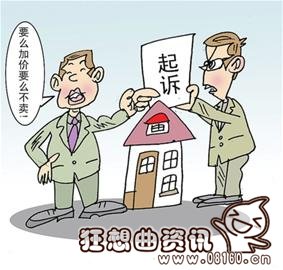 房主卖房毁约不想赔违约金怎么办?卖房毁约赔偿的相关规定